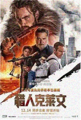 迅播影院官网文艺家庭电影雪落无声海报